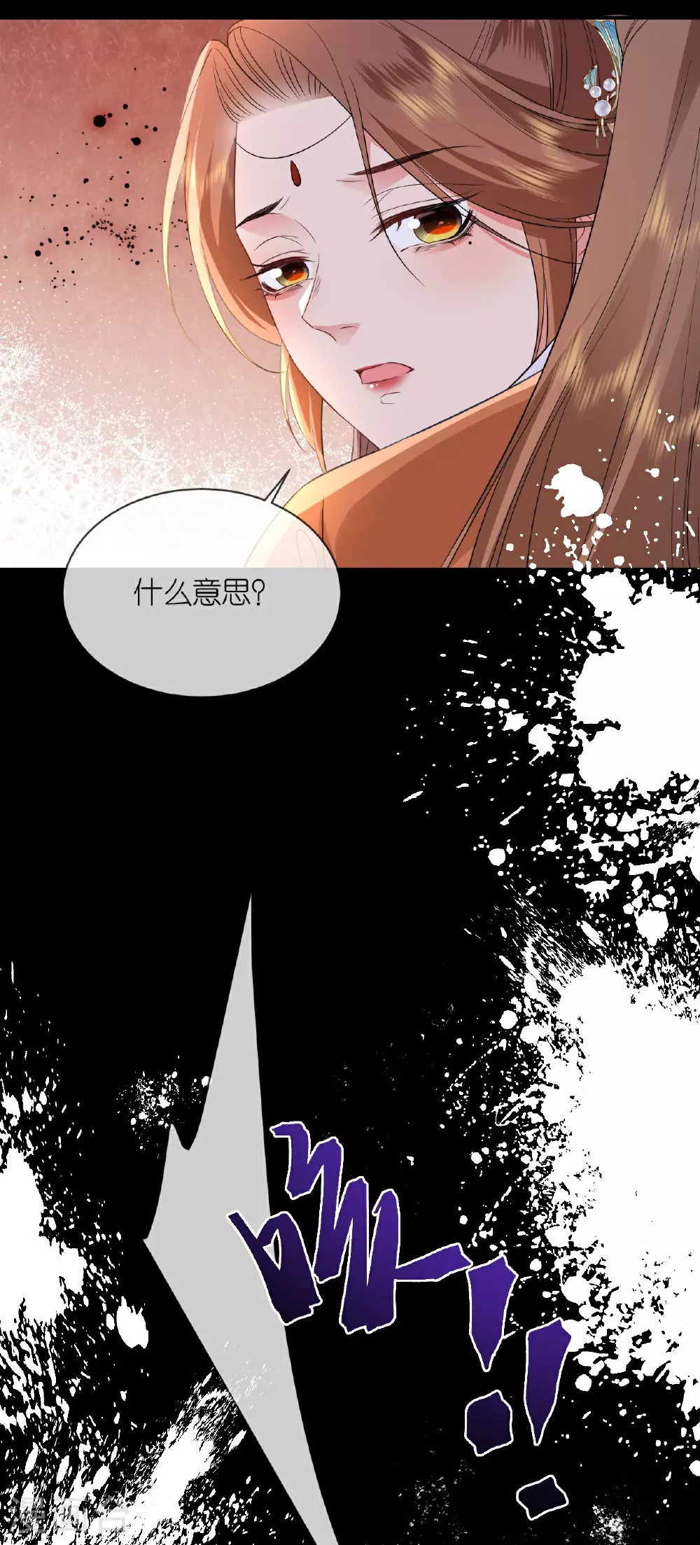 第114话 和我一起做局吧25