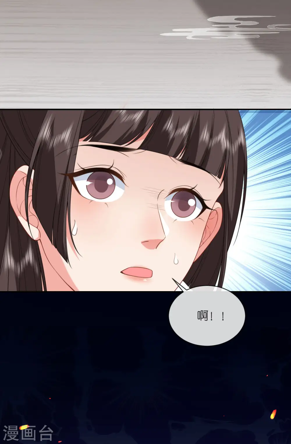 第57话 冒名者出现8