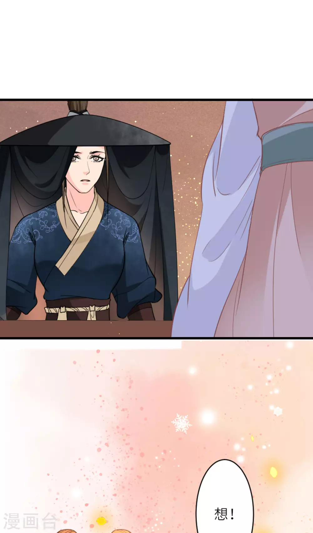第11话 代号千旭15