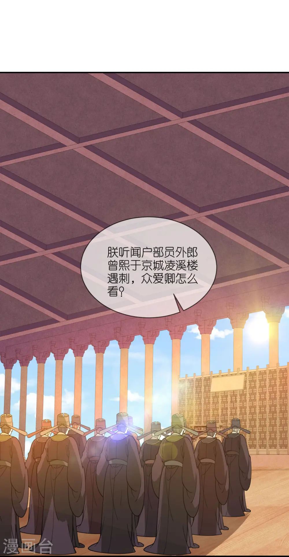 第49话 死无对证2