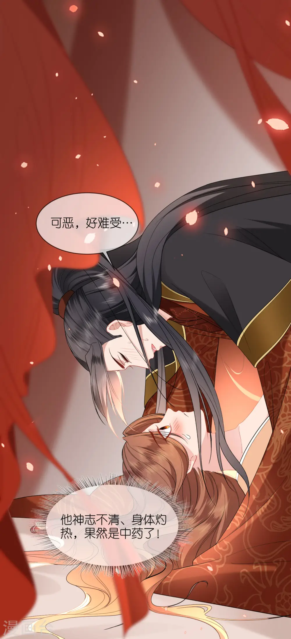 第34话 璎珞用计7
