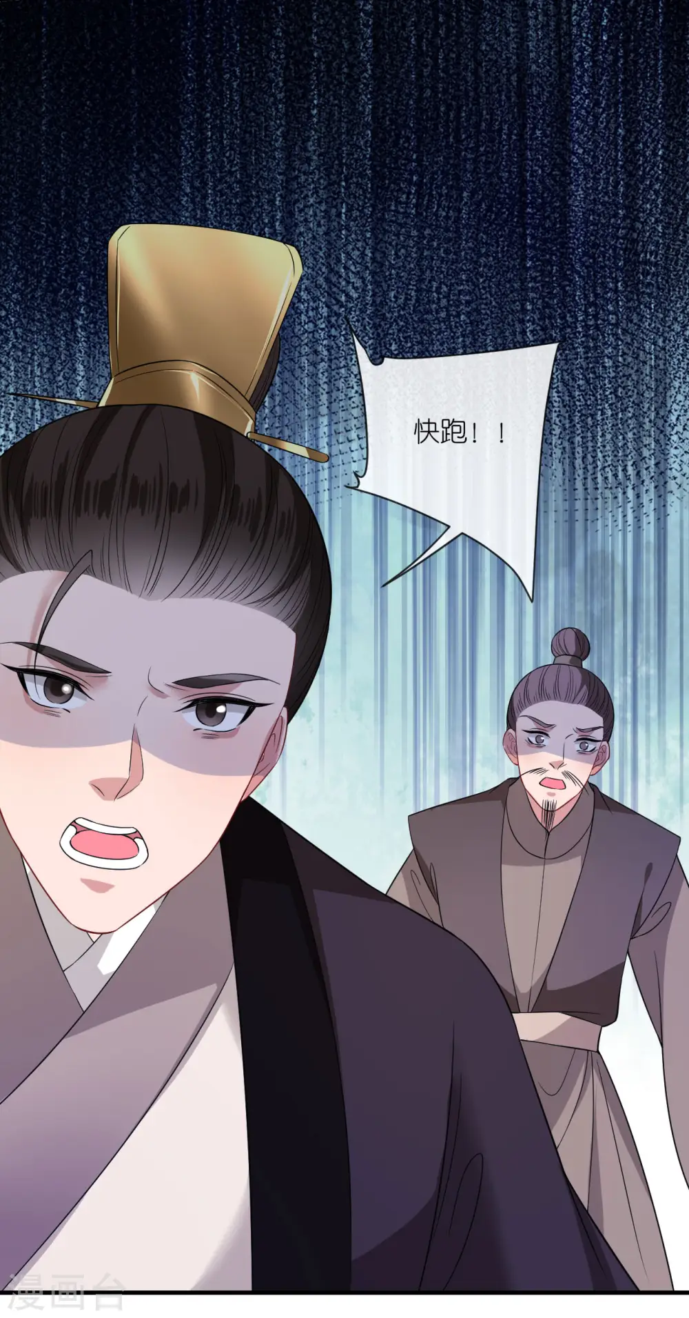 第90话 突审人贩子4
