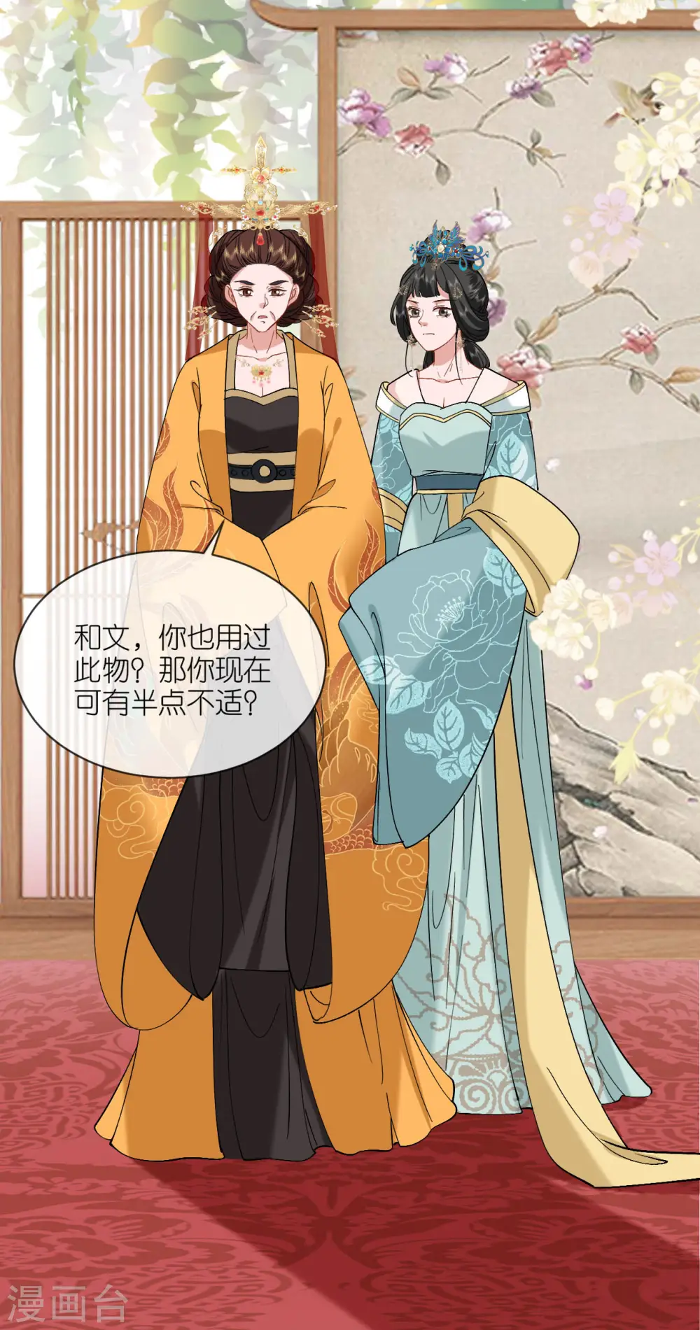 第83话 银针救命8