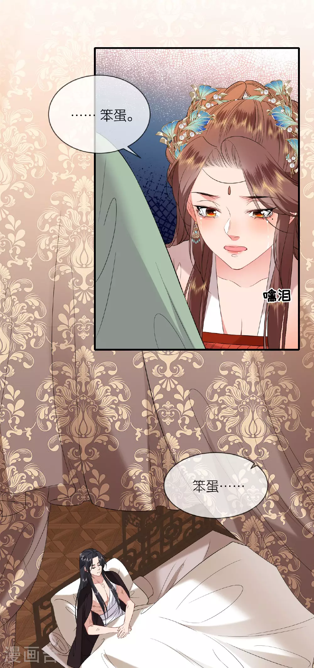 第115话 还有一招9
