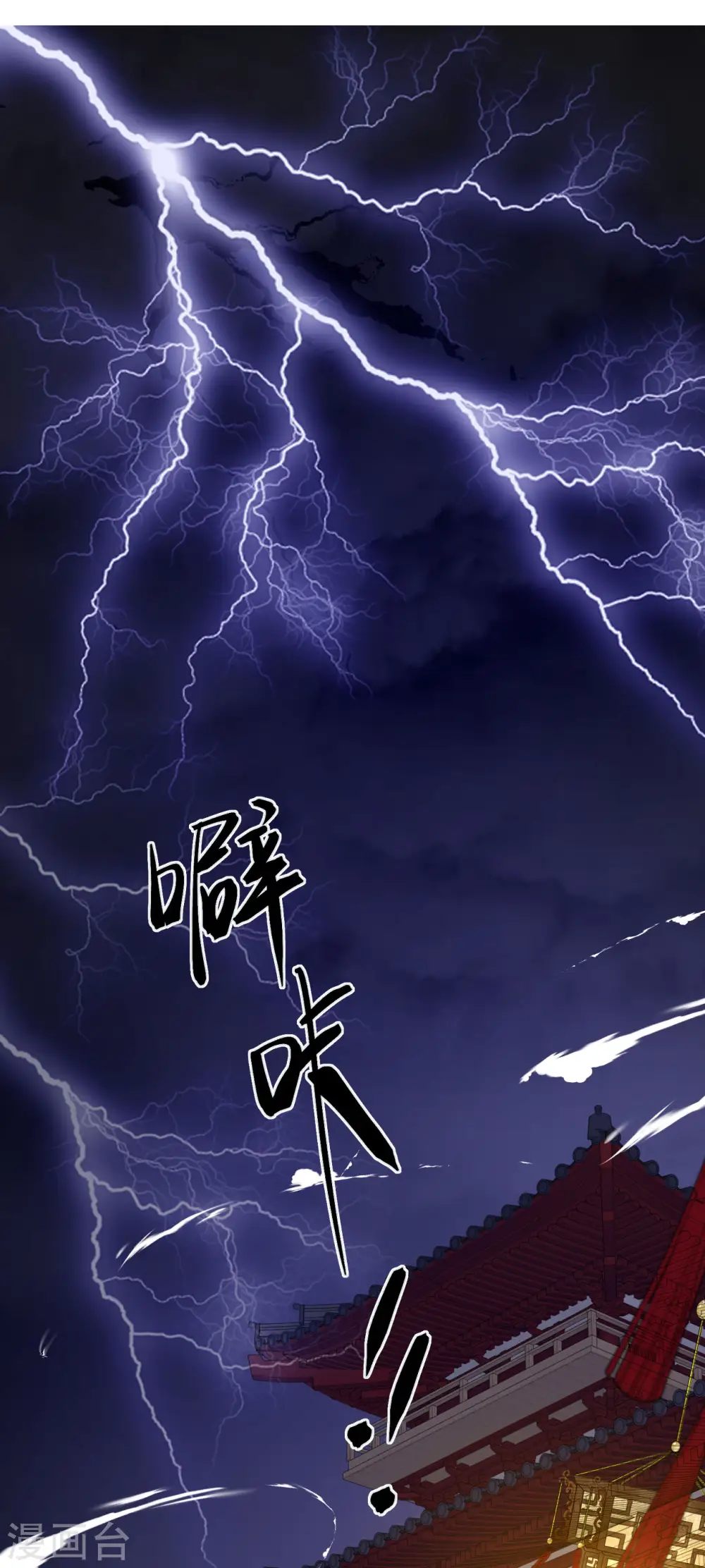 第57话 冒名者出现1