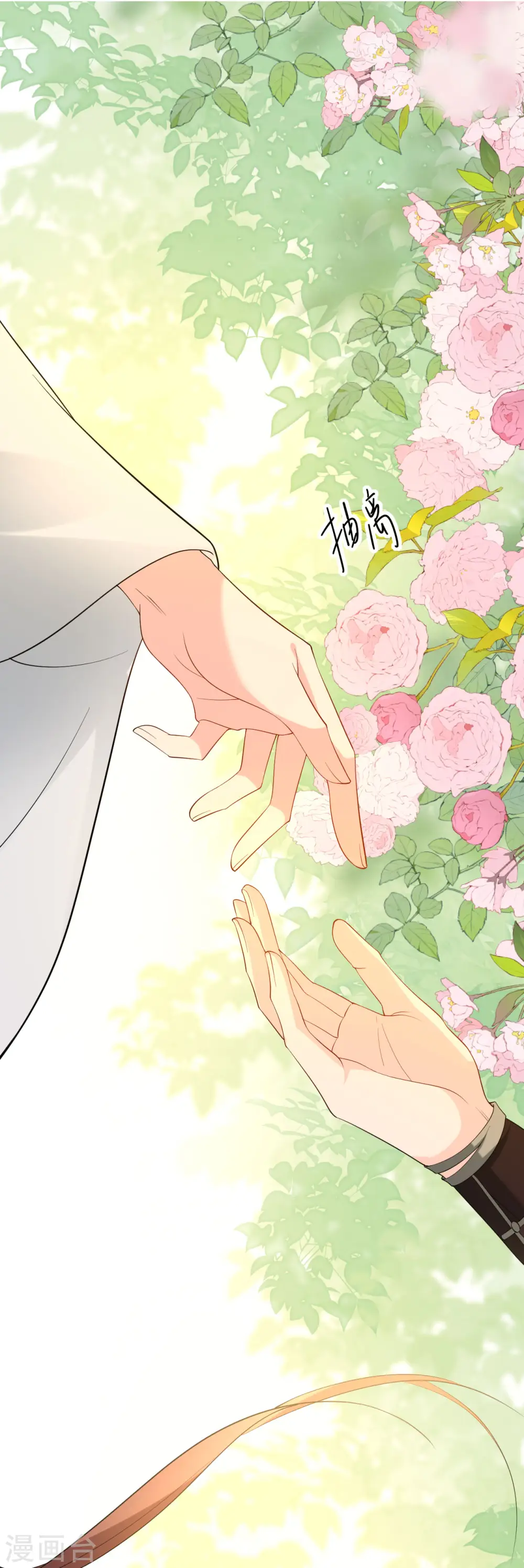 第41话 辣手摧花1