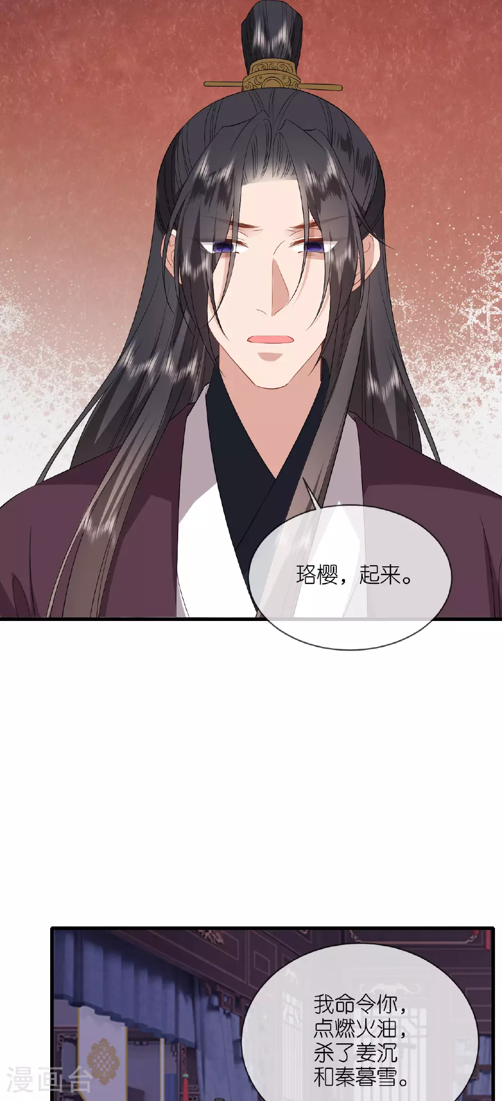 第107话 你说什么9