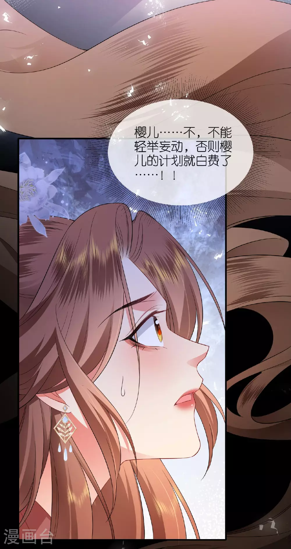 第118话 璎珞之死10