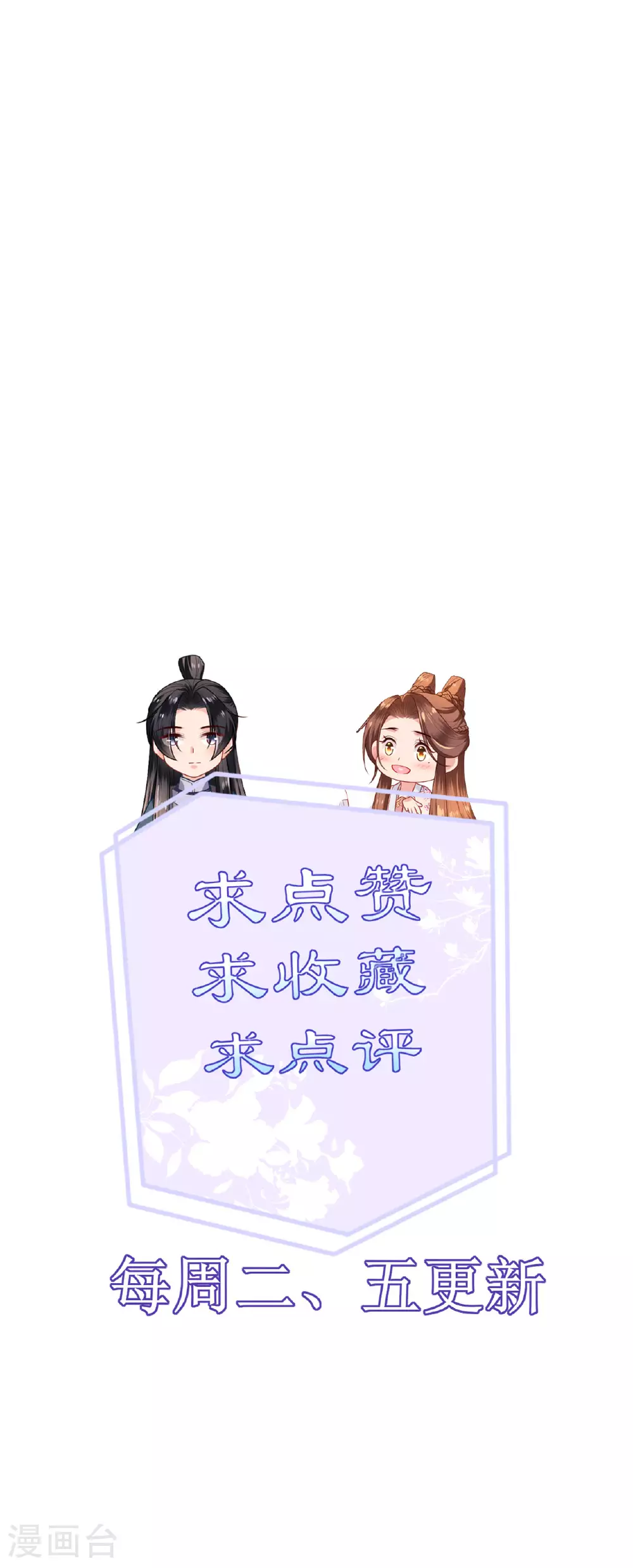 第103话 不幸言中30