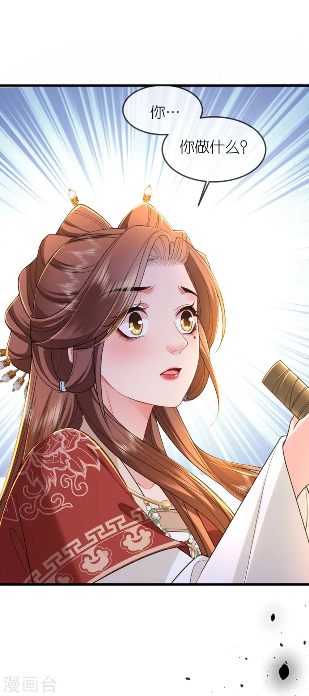 第21话 一剑证清白40