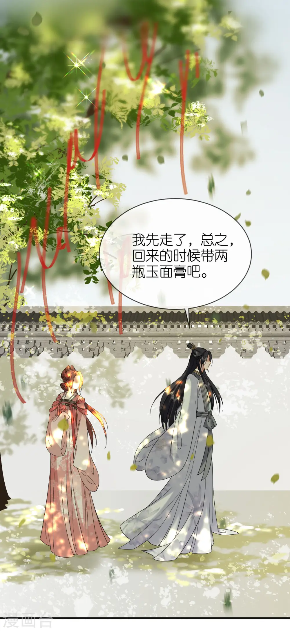 第79话 登门就是客13