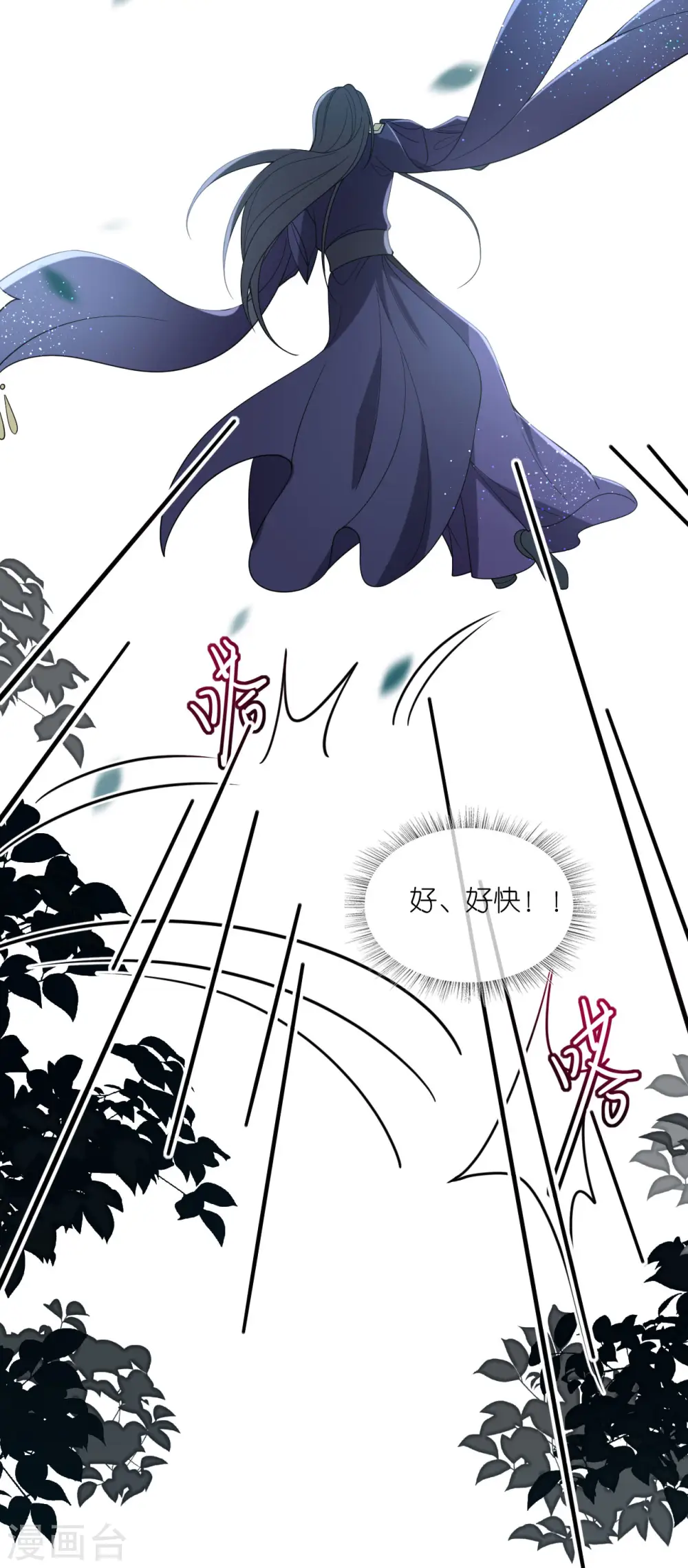 第36话 殿主现身21