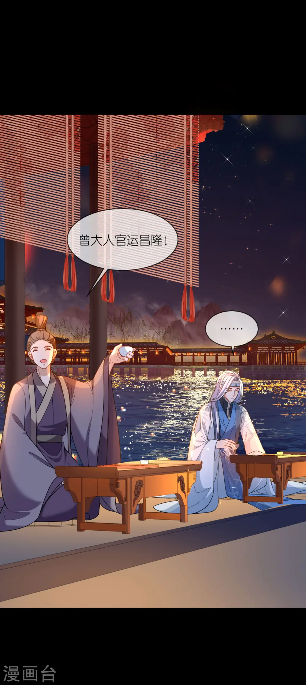第43话 一击成功13