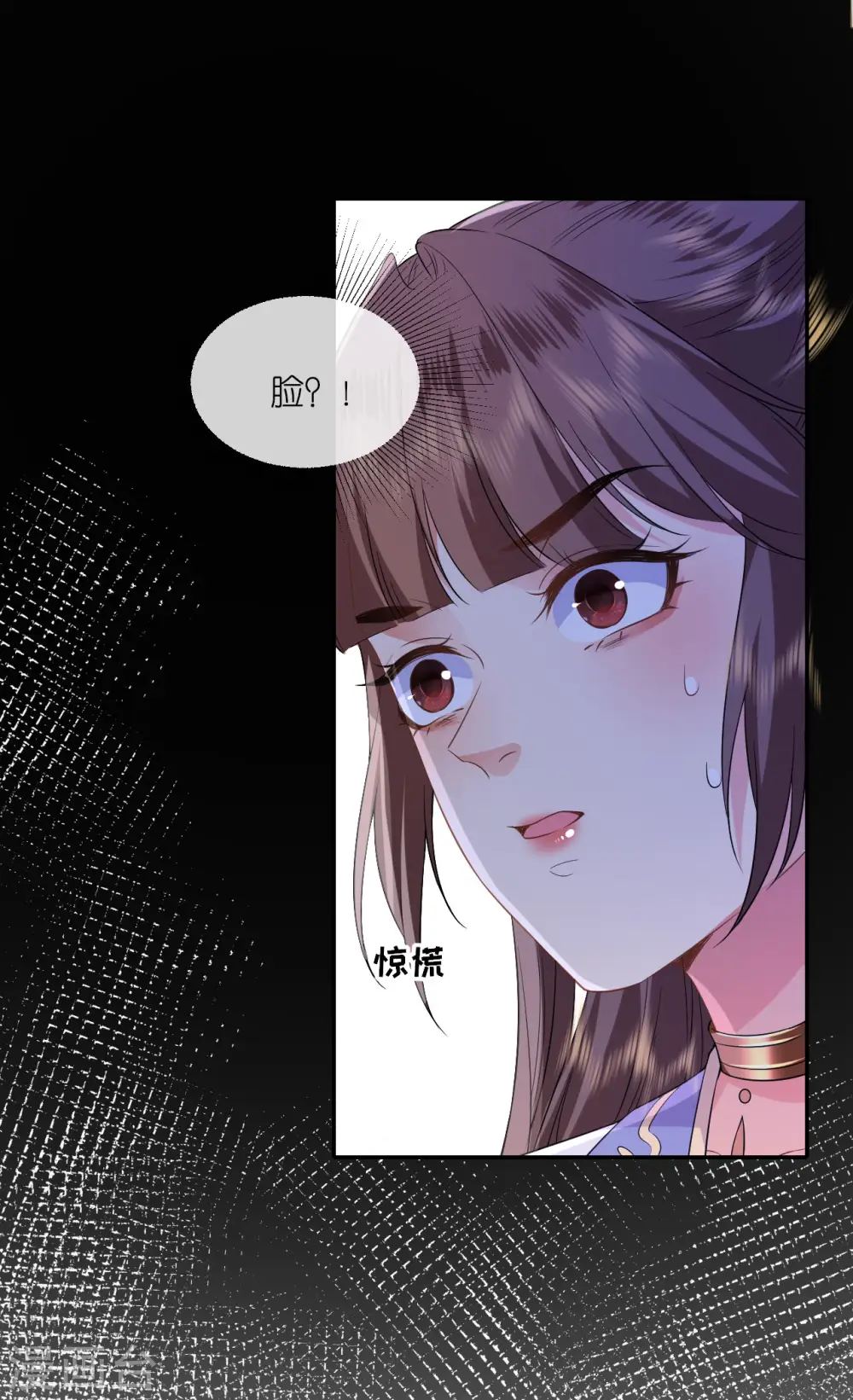 第67话 蒙面人13