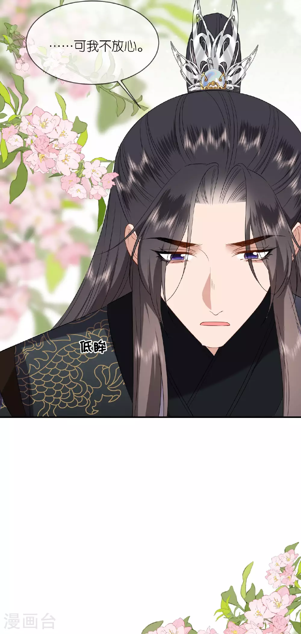 第116话 和盘托出26