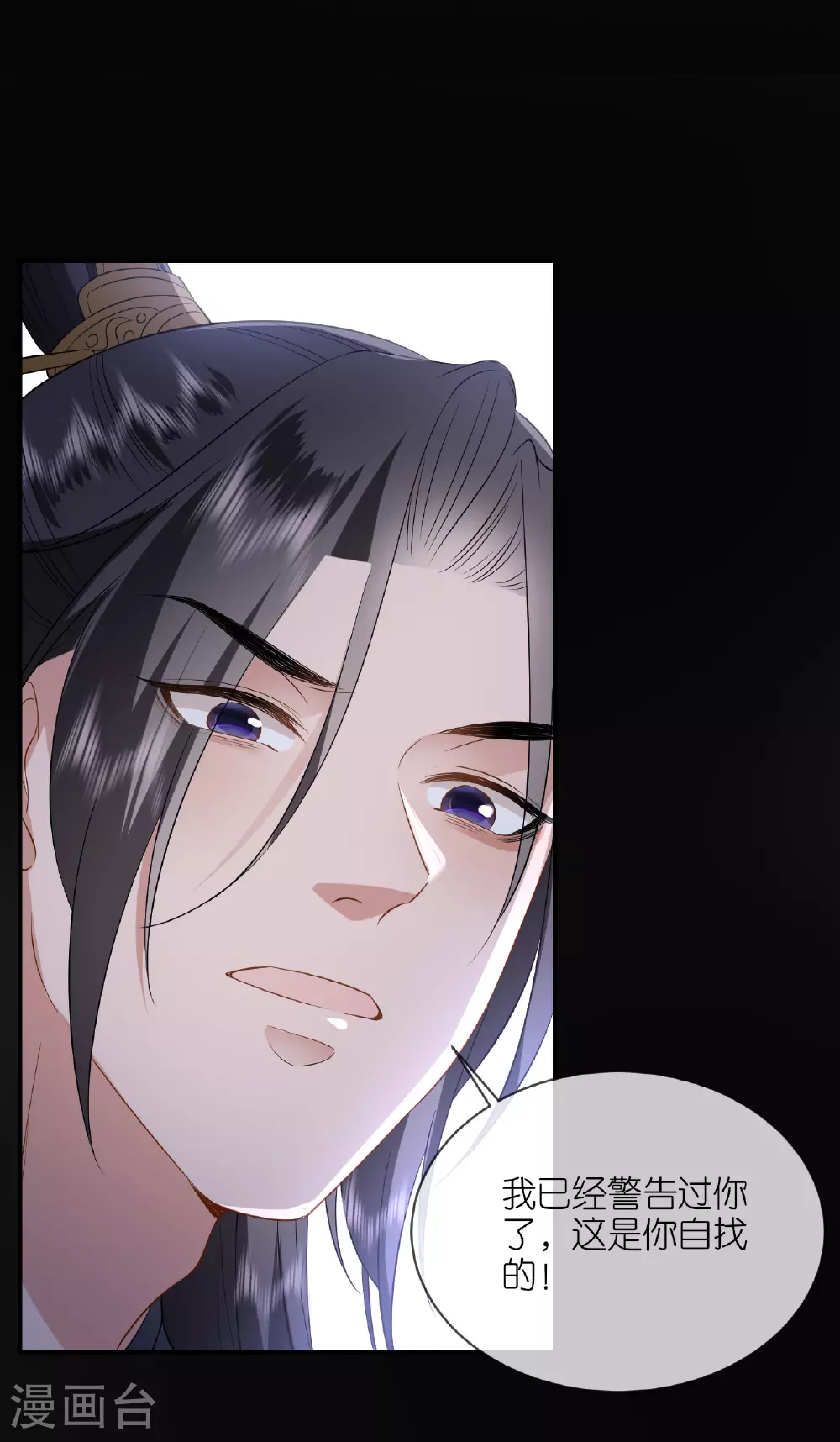 第106话 你想干什么？31