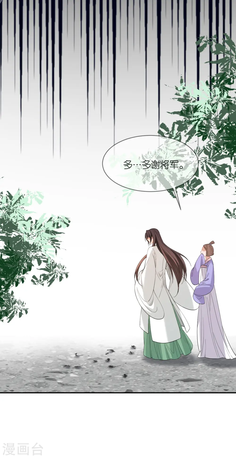第59话 中毒昏迷27