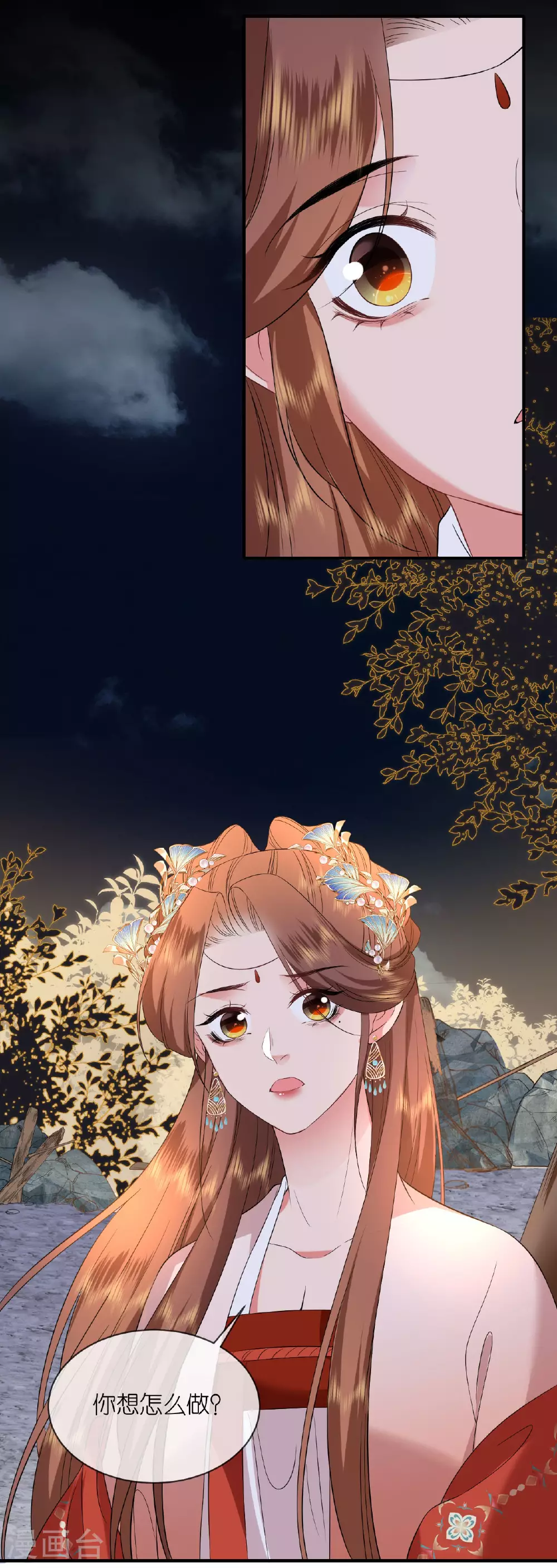 第114话 和我一起做局吧30