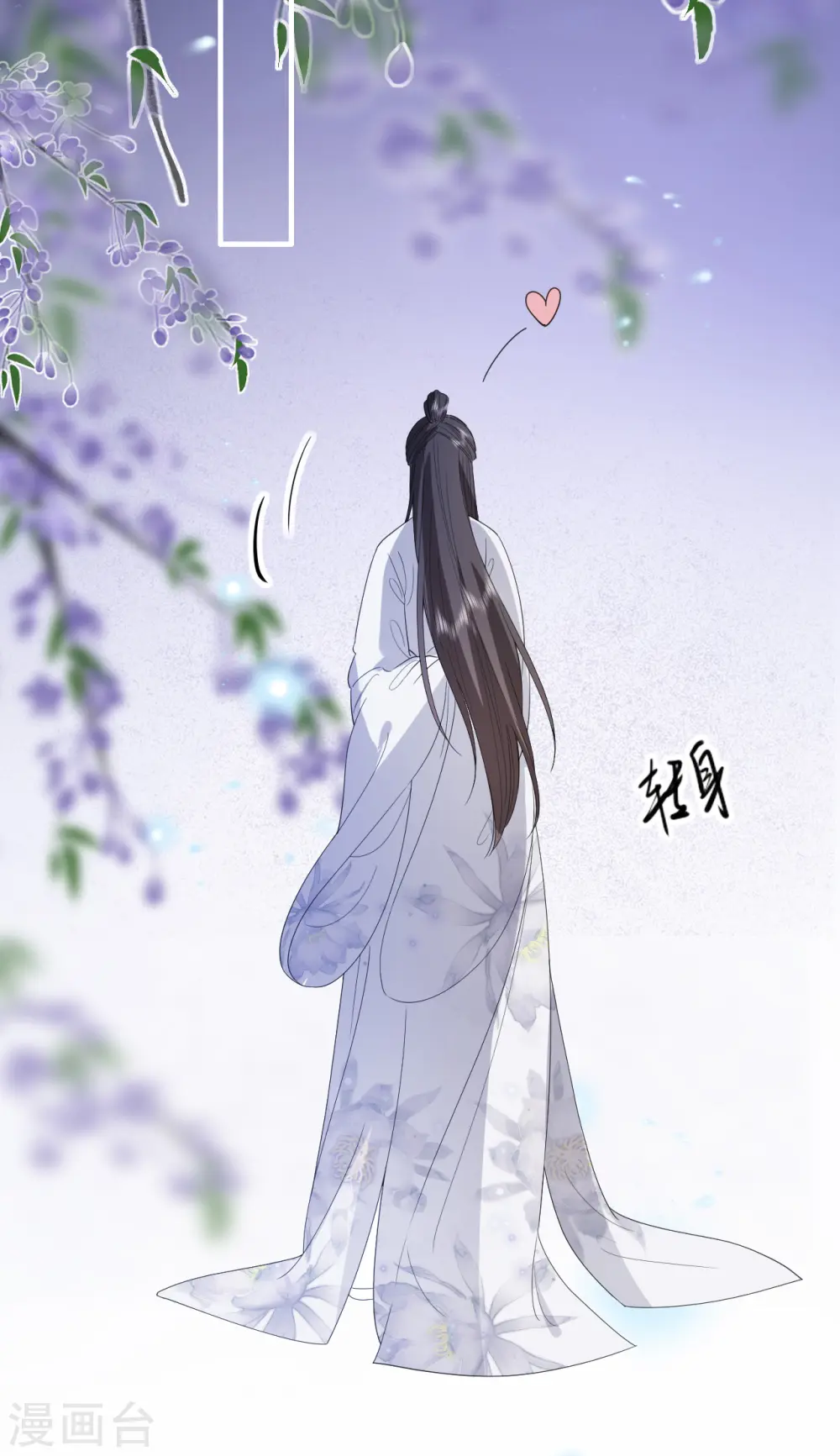 第86话 促膝长谈27