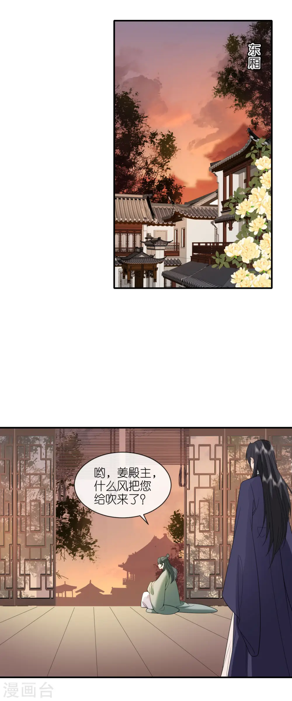 第63话 神医出手19