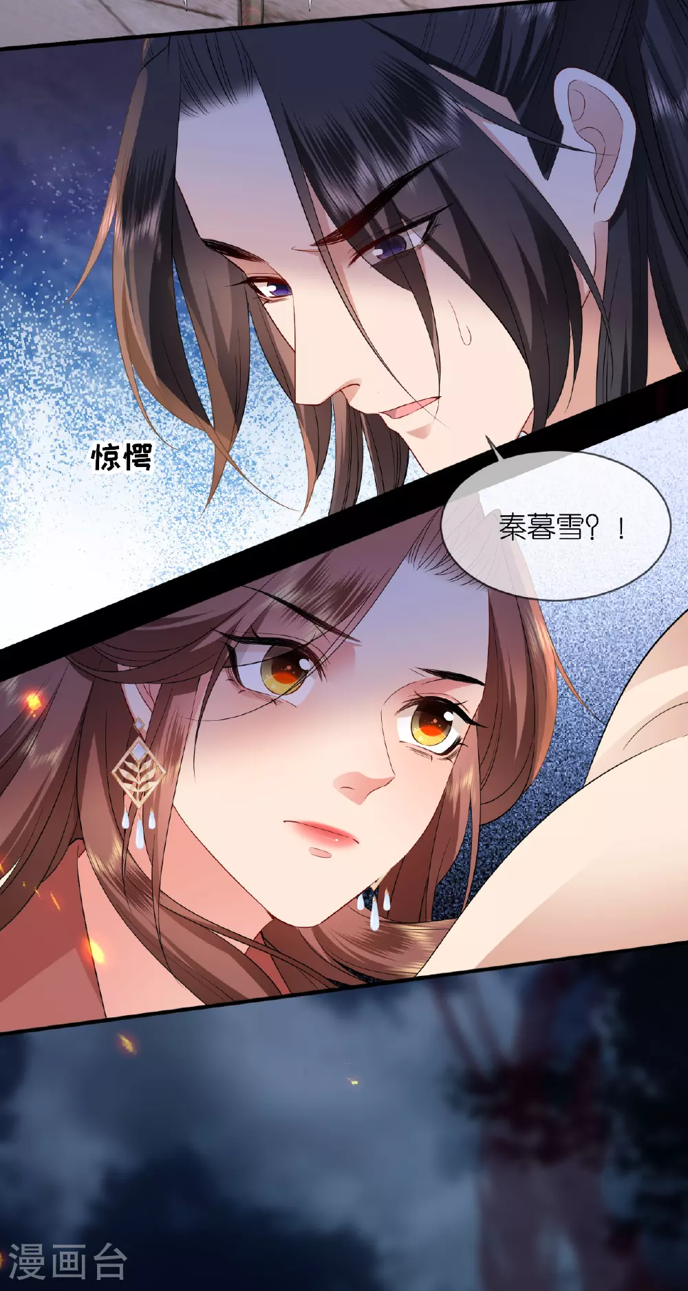最终话 永远在一起13