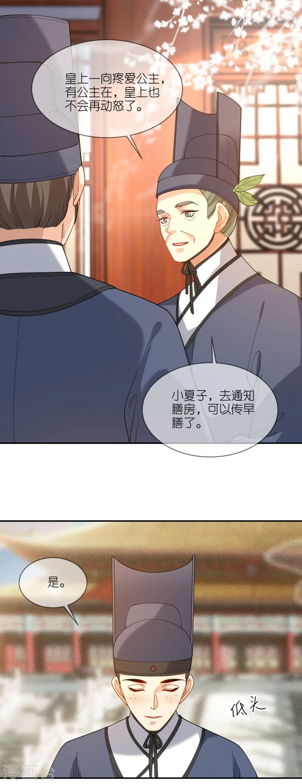 第49话 死无对证33
