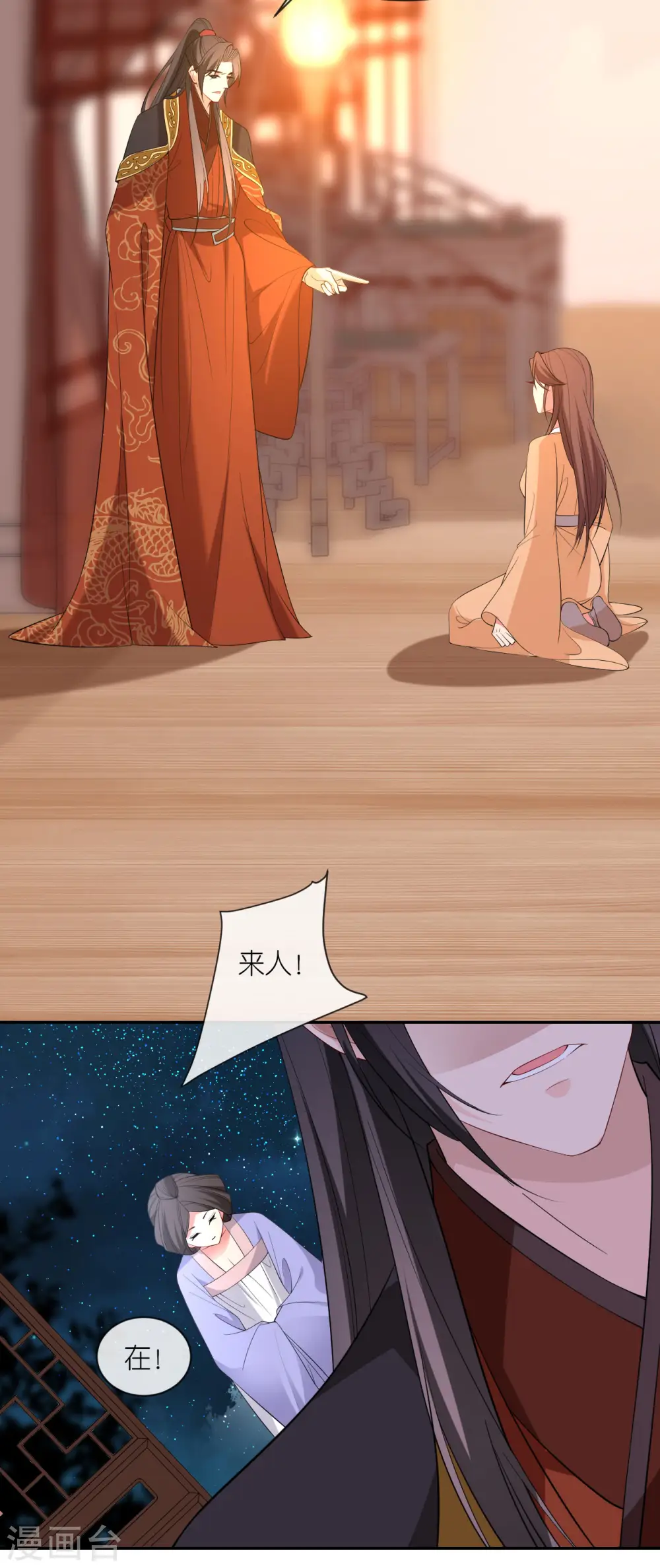 第35话 塑料姐妹情30