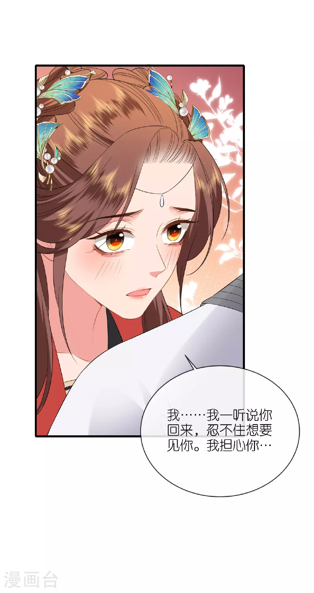第102话 设计杀人7