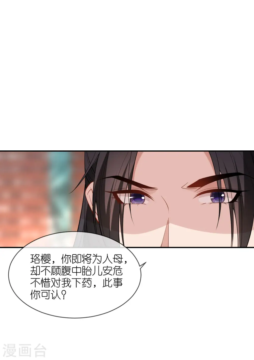 第35话 塑料姐妹情14