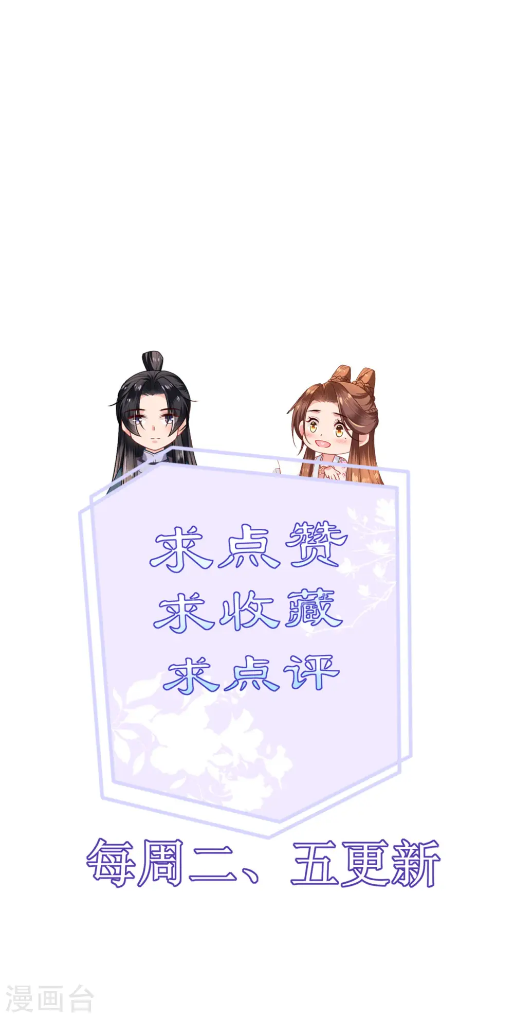 第83话 银针救命27