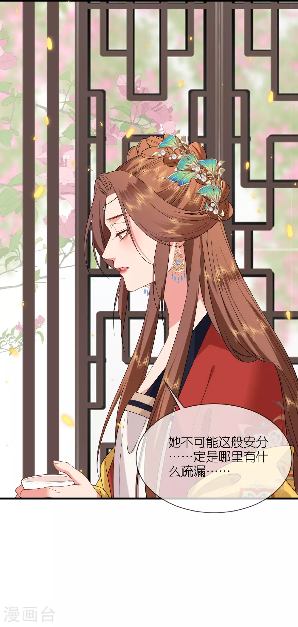 第103话 不幸言中3