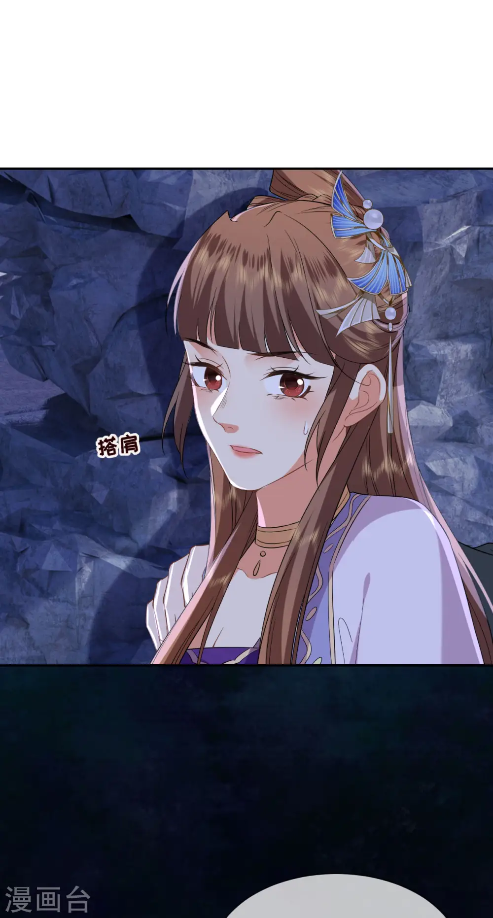 第71话 前朝旧人10