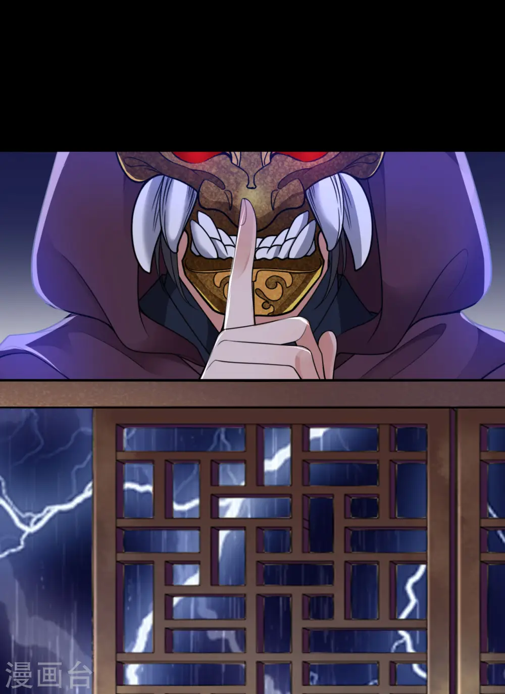 第58话 碧血蝎2
