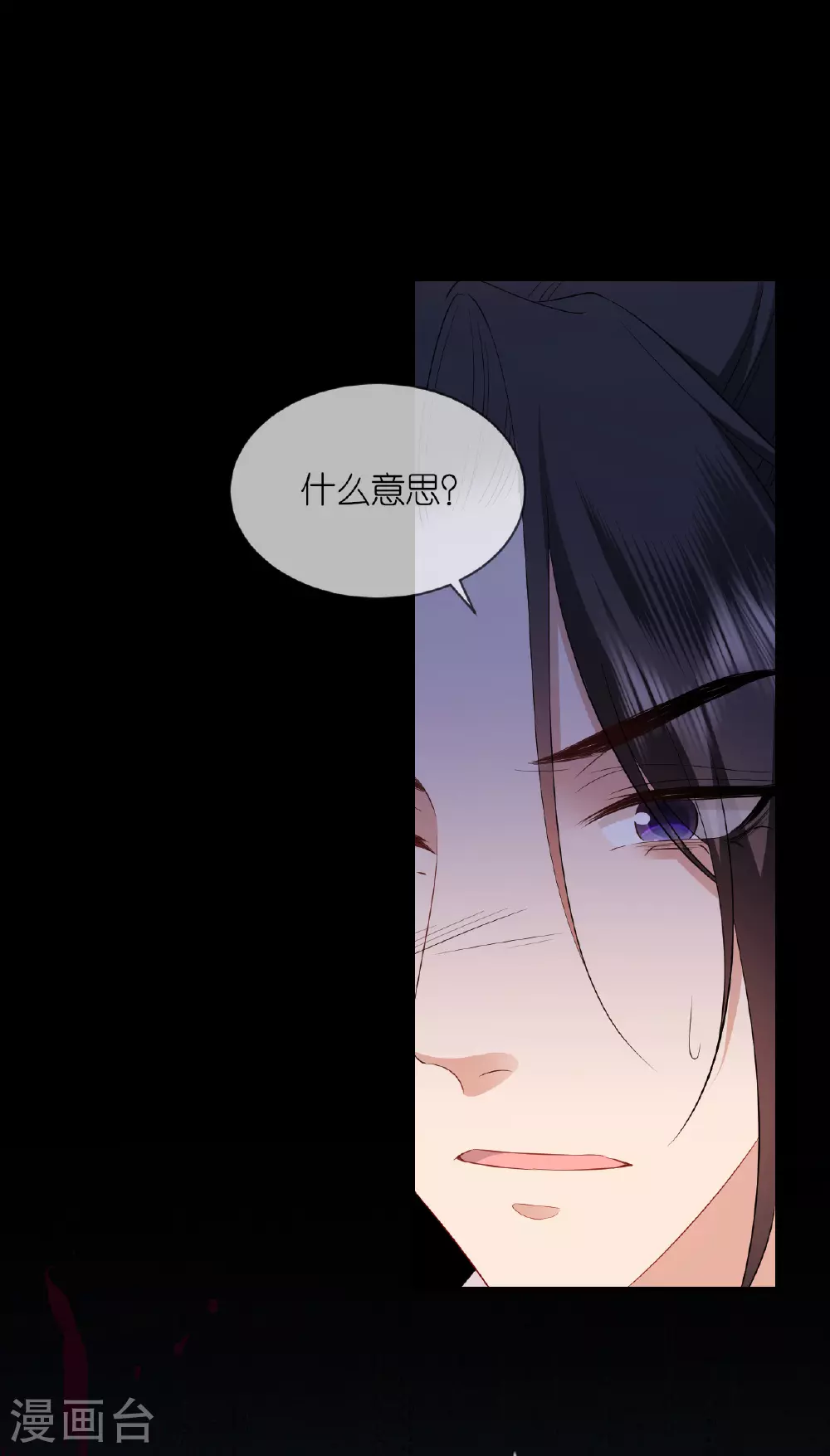 最终话 永远在一起17