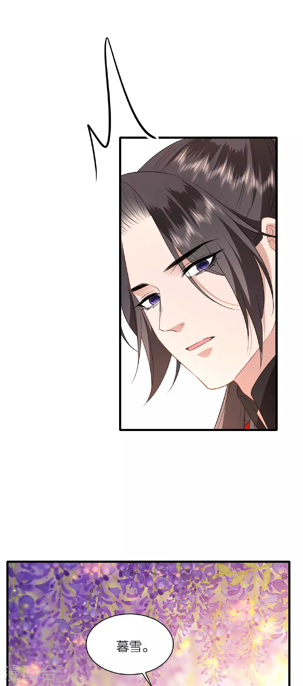 第108话 难道是他14