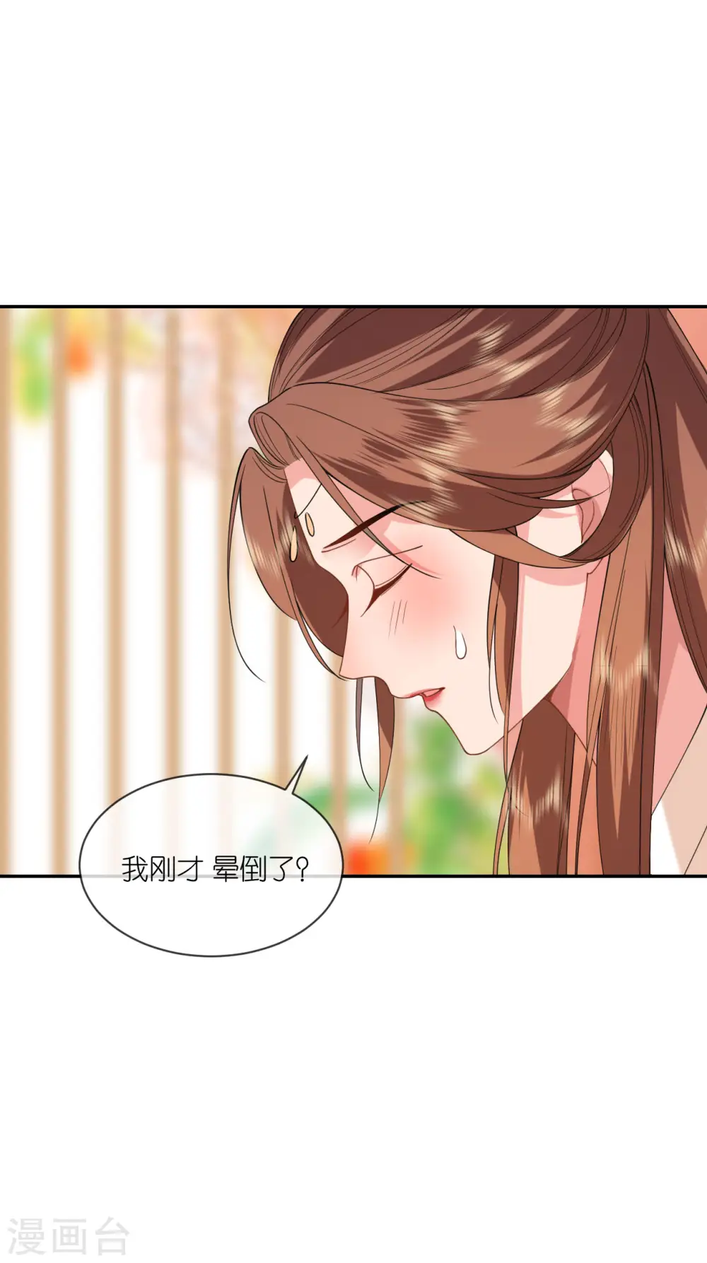 第60话 暮雪苏醒23