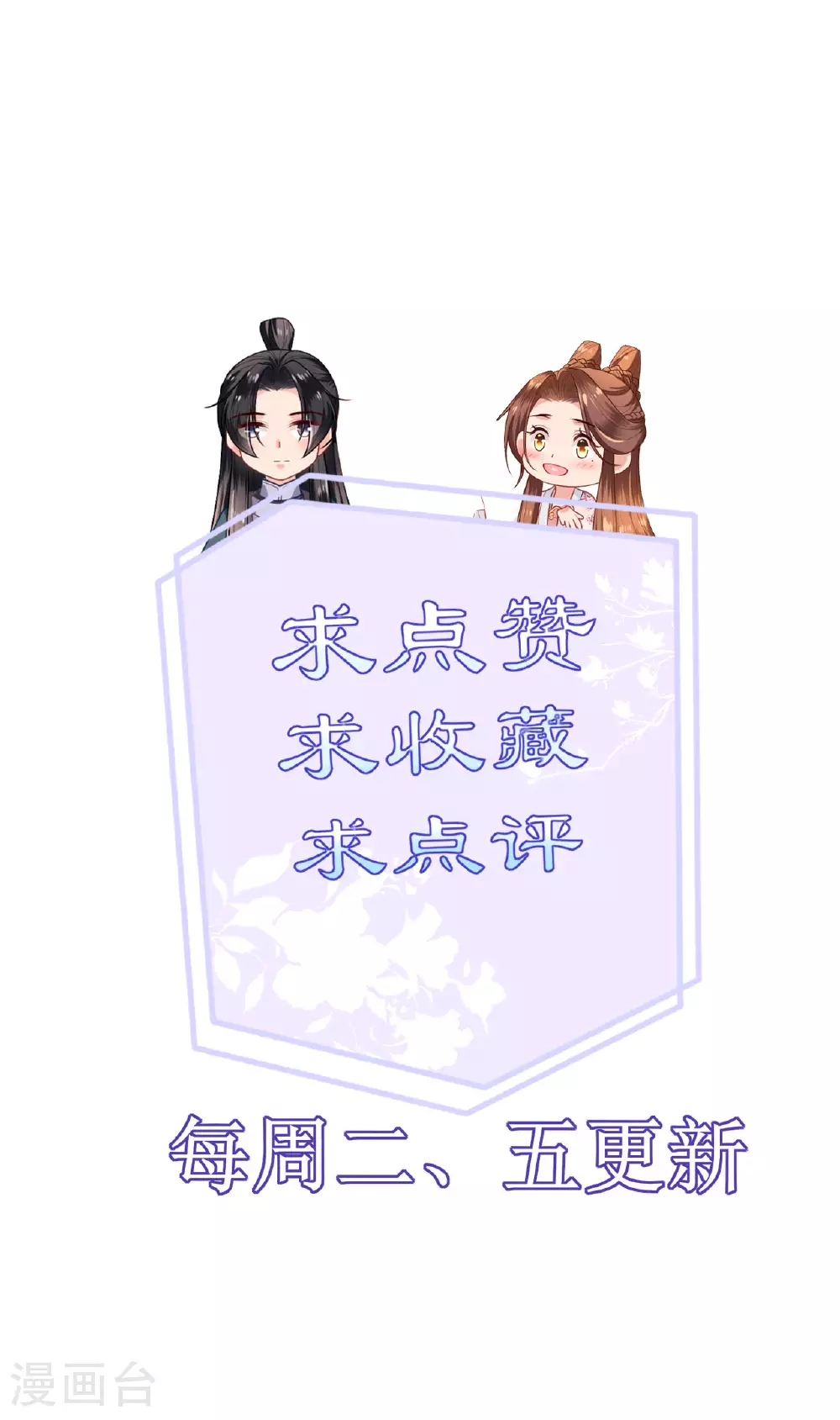 第105话 赵公子来访32