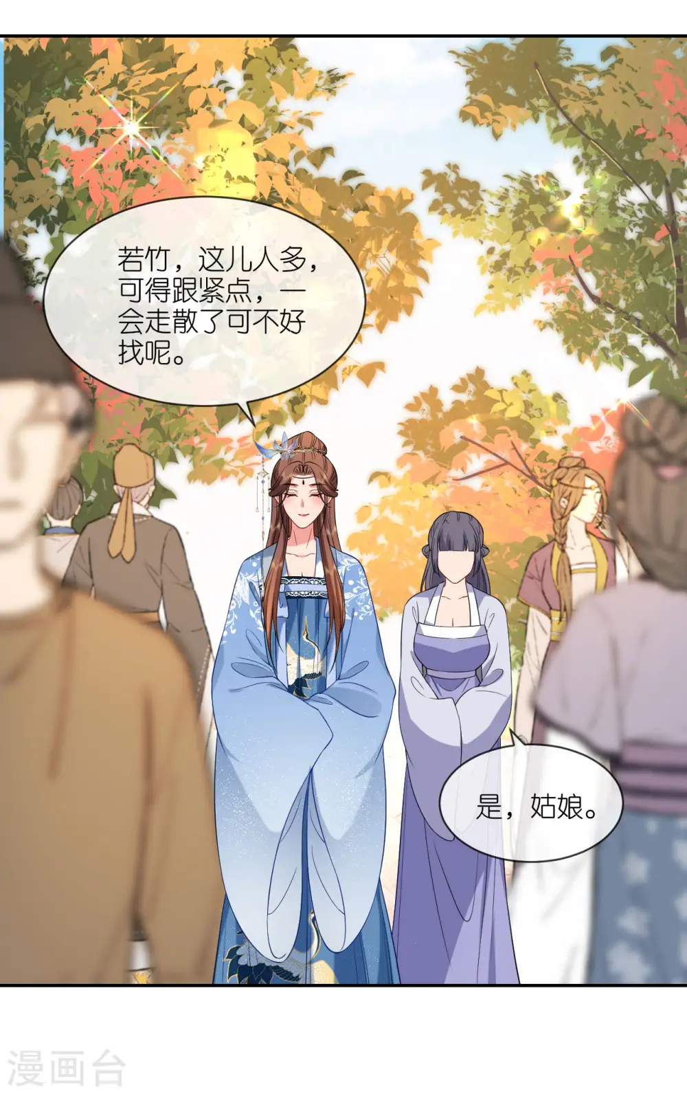 第76话 能者得之8