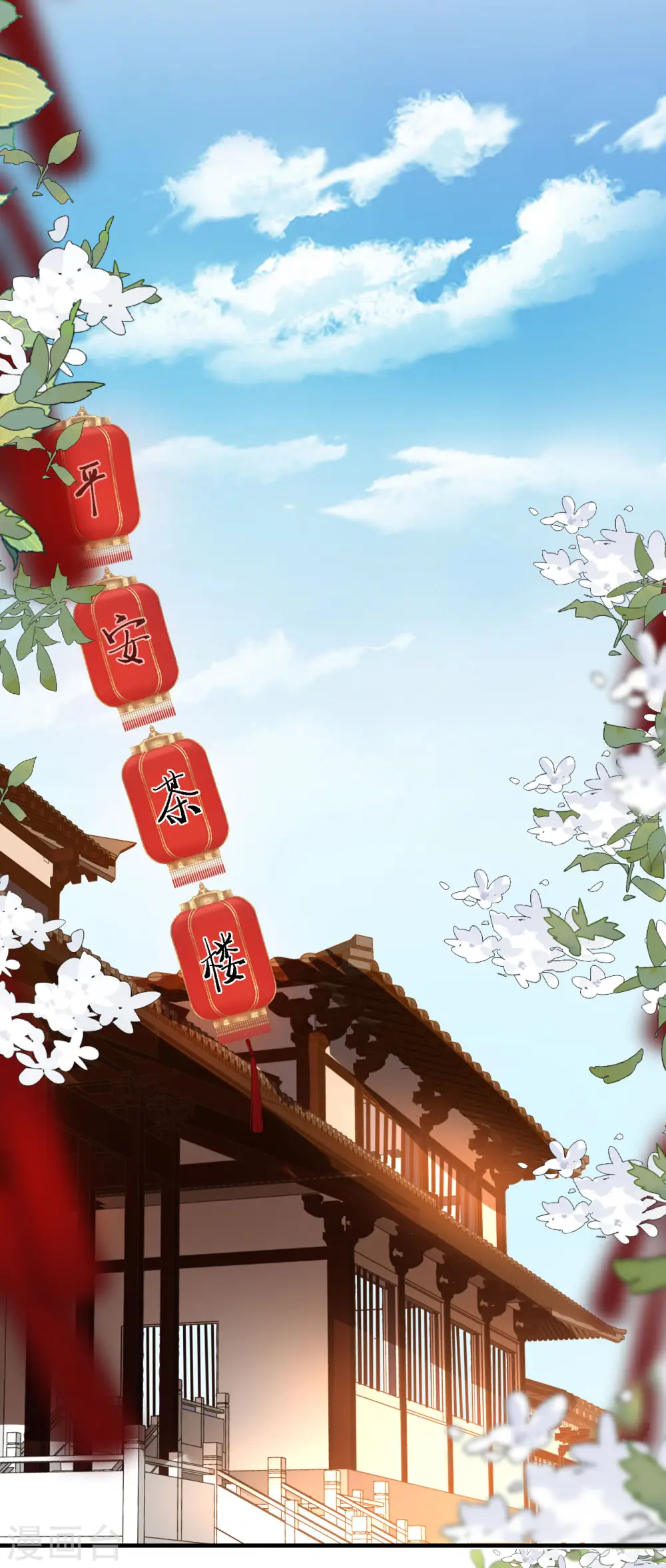 第89话 抓人贩子1