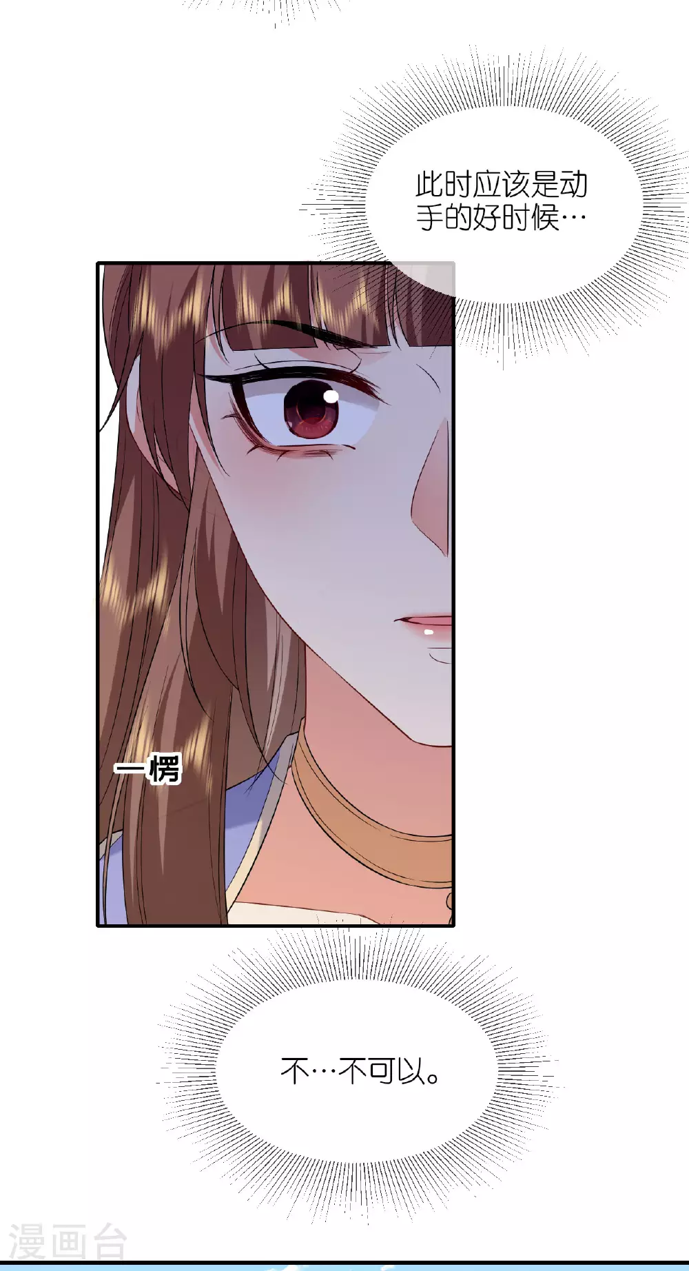 第105话 赵公子来访2