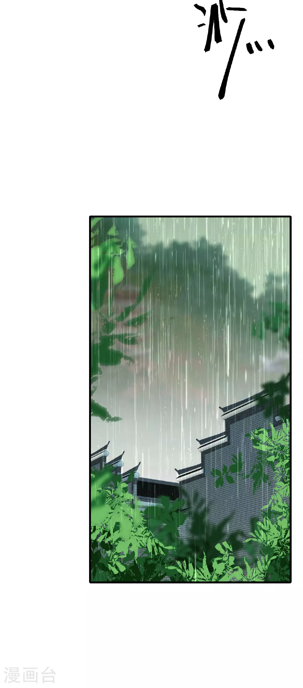 第101话 爱的宣言15