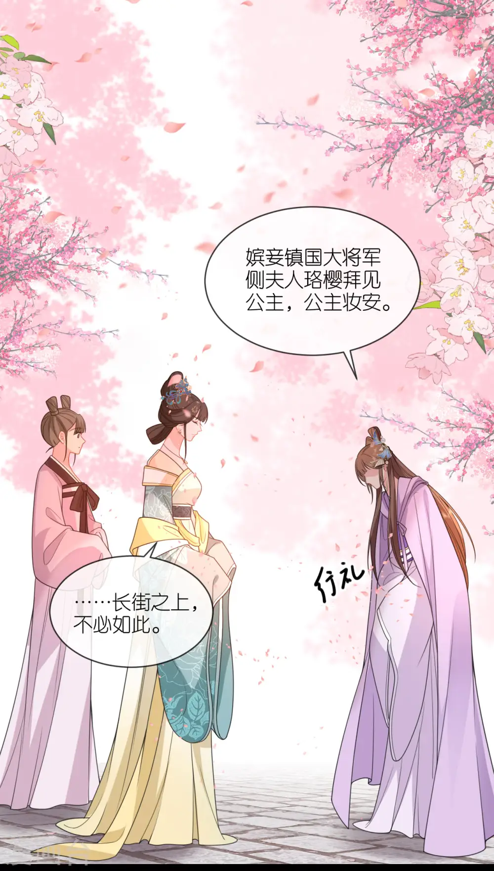 第50话 含砂射影31