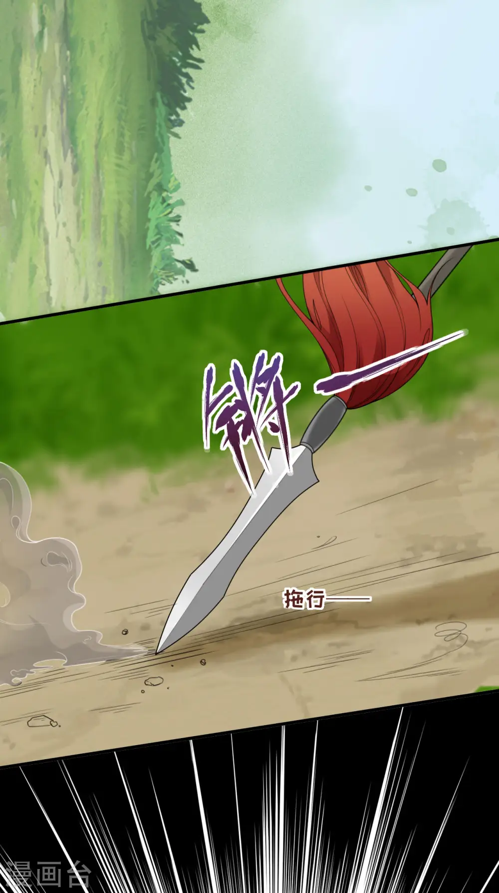 第54话 公主的回忆21