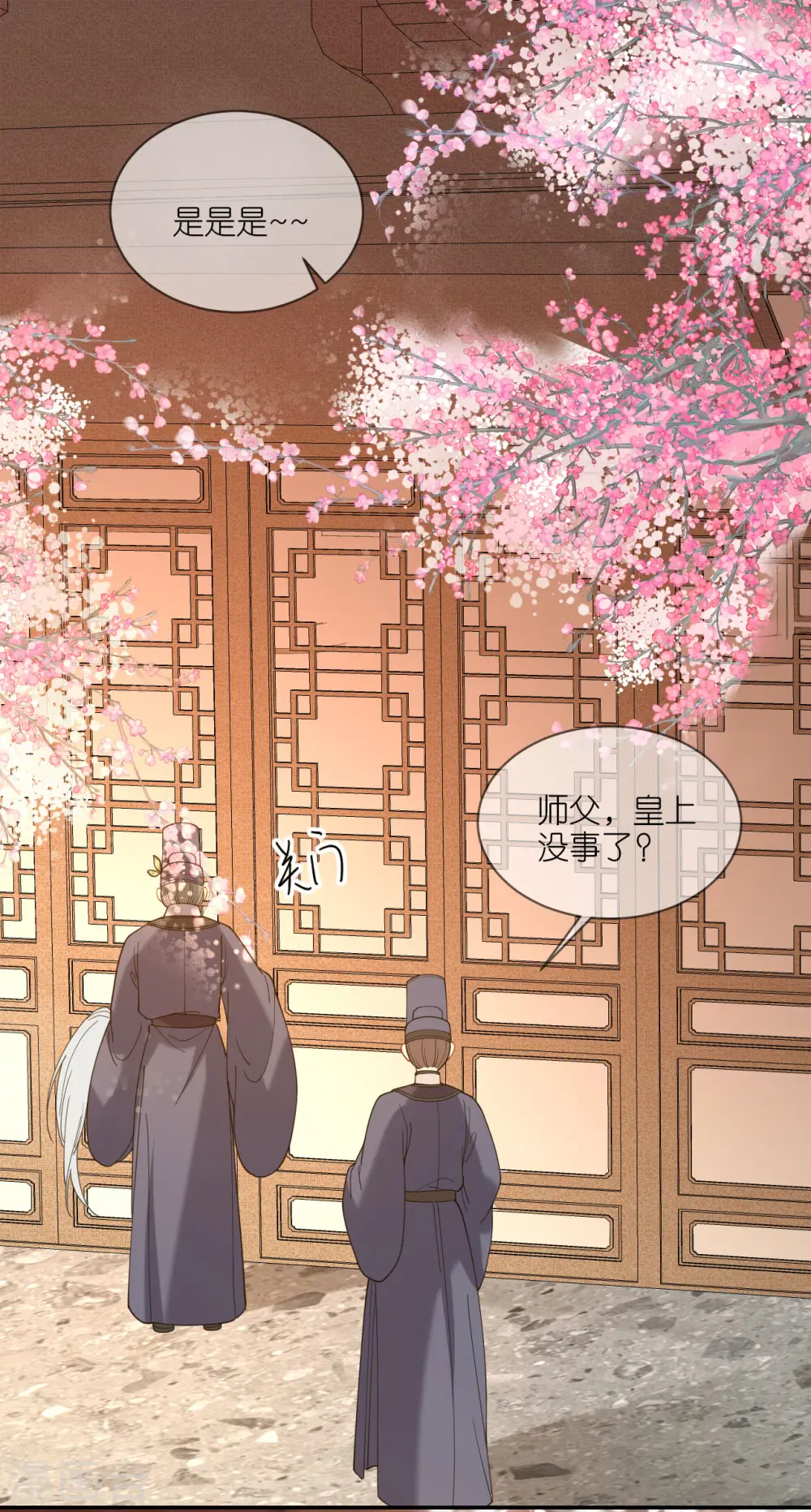 第49话 死无对证32