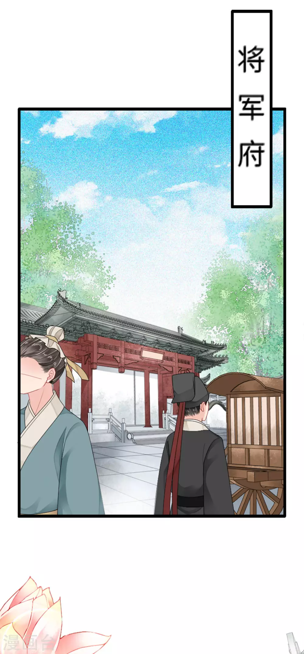 第4话 真的是他？2