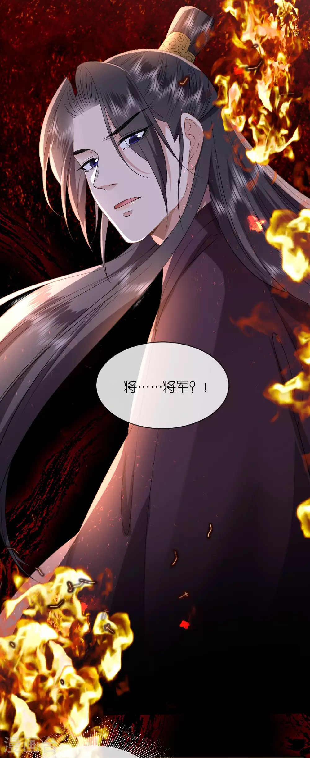 第110话 真假将军26