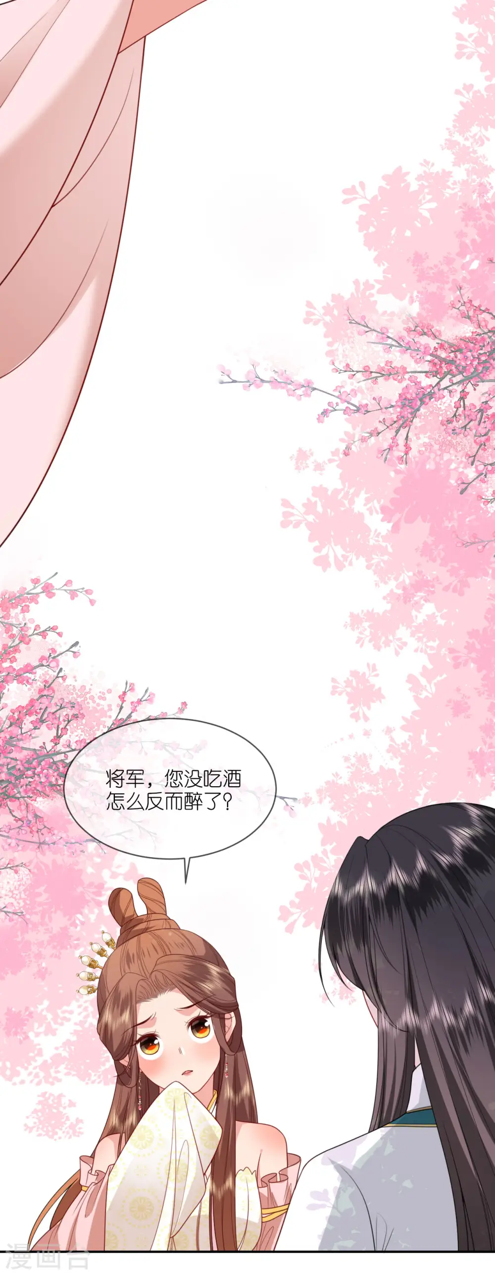 第53话 白目的属下9