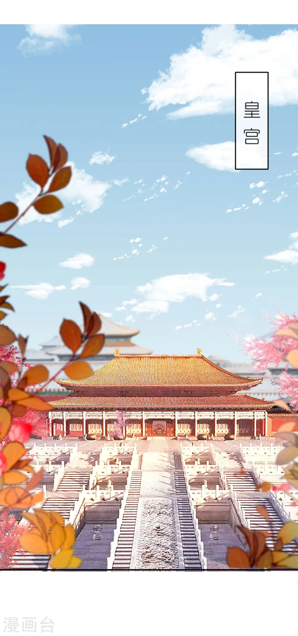 第49话 死无对证1
