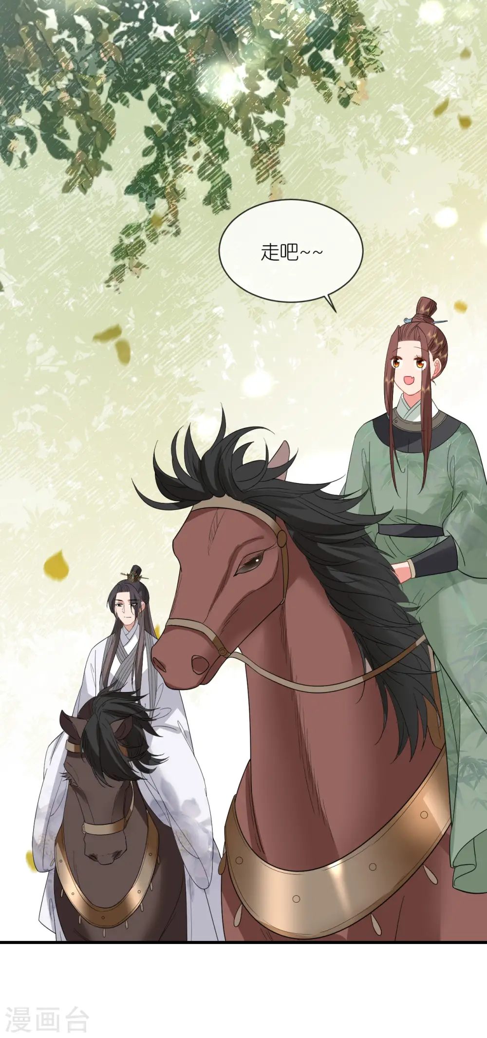 第88话 男装出游27