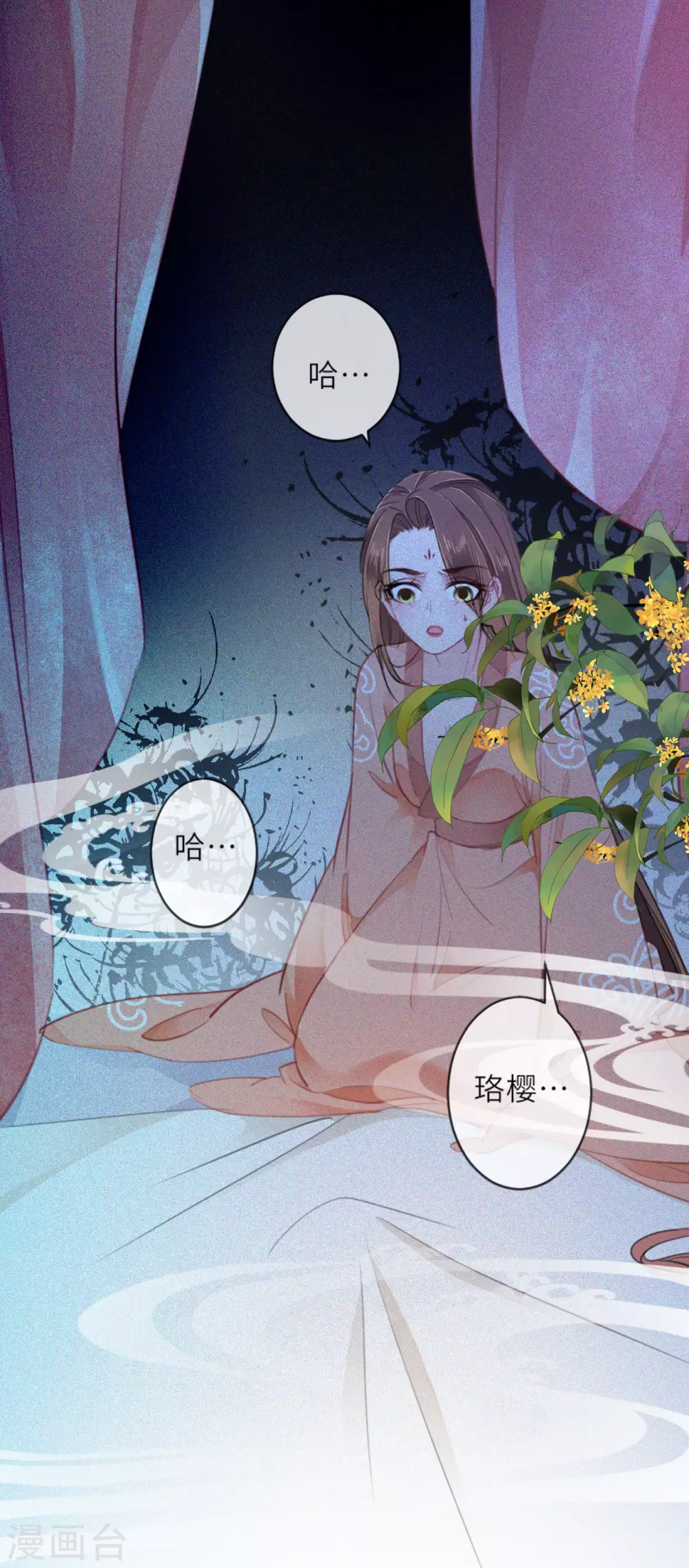 第8话 再次失信13
